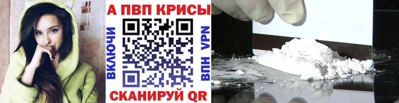 Продажа наркотиков Всеволожск Cocaine  МЕГА ссылки  Конопля 