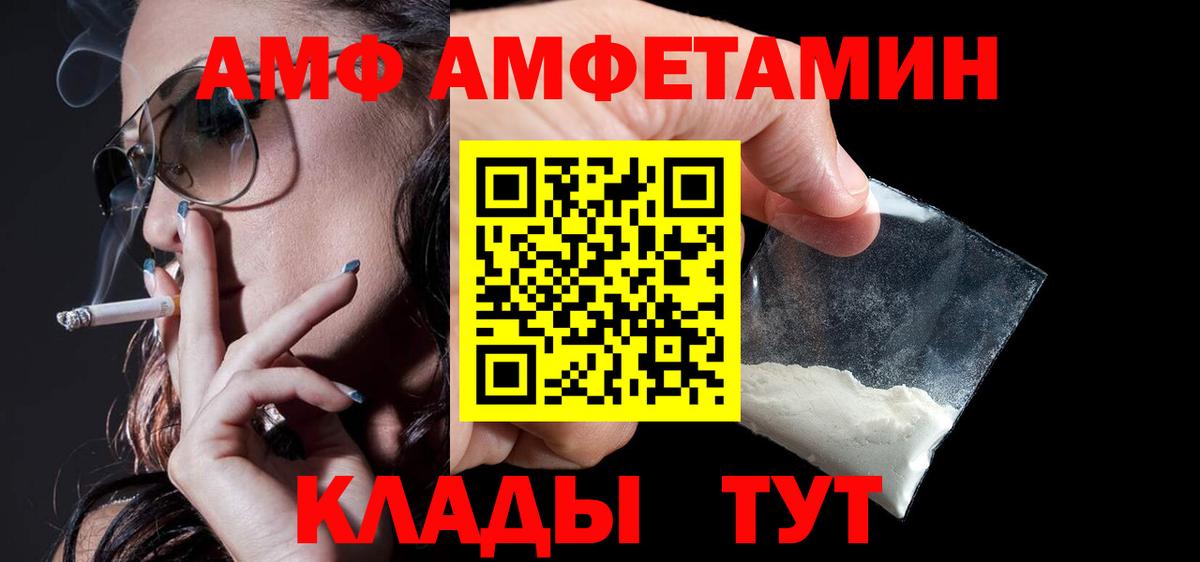 АМФ Premium Всеволожск