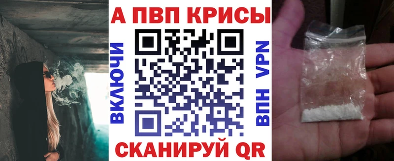площадка телеграм  kraken зеркало  Всеволожск  A PVP СК КРИС 