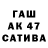 APVP СК КРИС KupuHka