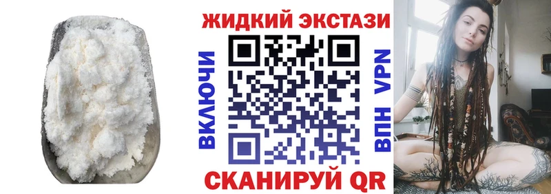 БУТИРАТ 99%  Всеволожск 
