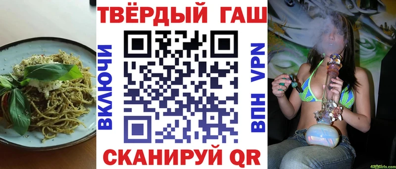 Canna-Cookies марихуана  где можно купить   Всеволожск 
