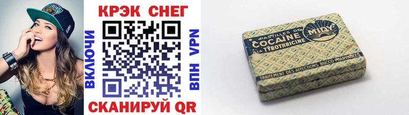 COCAIN Колумбийский  Всеволожск 