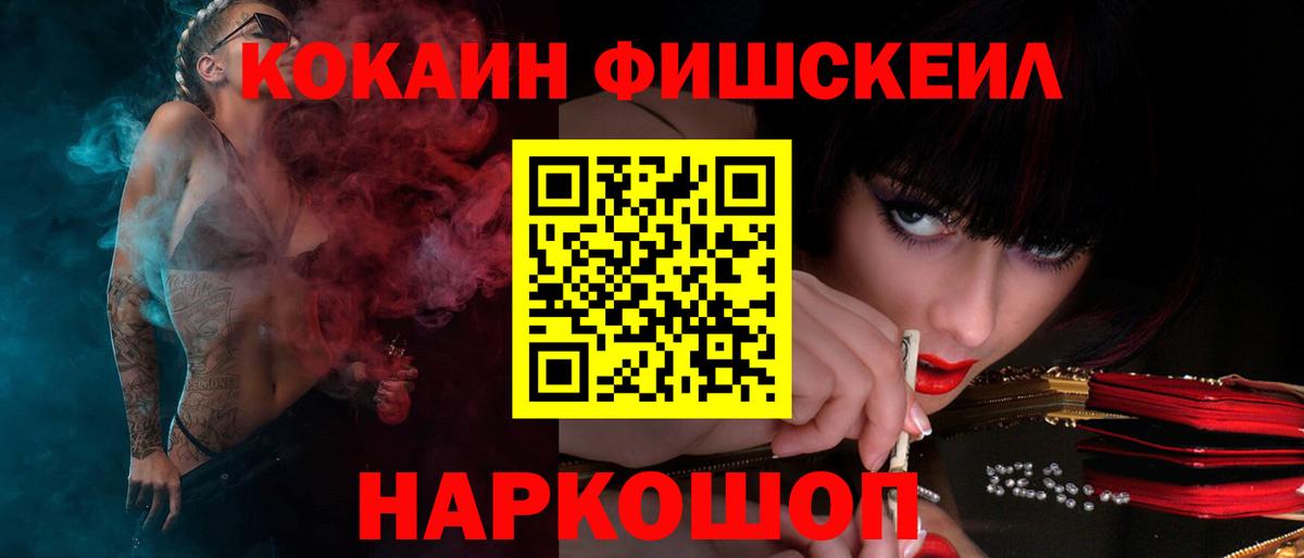 Кокаин Перу  Вход с VPN  Кокаин Columbia  Всеволожск 