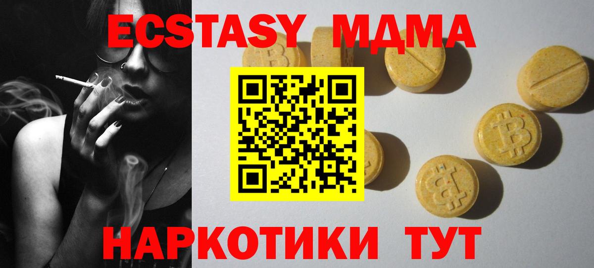 Ecstasy ешки Всеволожск