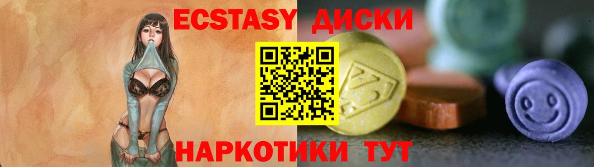 Всеволожск  МЕГА ссылка  Вход с VPN  ЭКСТАЗИ Дубай  Экстази 