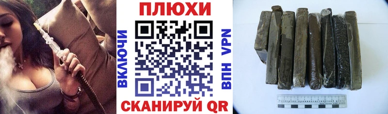 Гашиш Premium  Всеволожск 