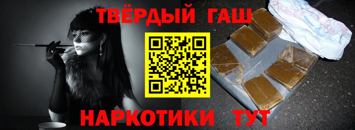 ГАШ Изолятор  ГАШИШ VHQ  Всеволожск  Вход с VPN 
