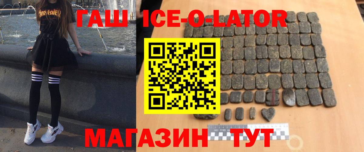 Гашиш гашик Всеволожск