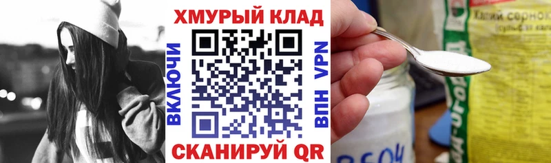 Героин хмурый  цена наркотик  Всеволожск 