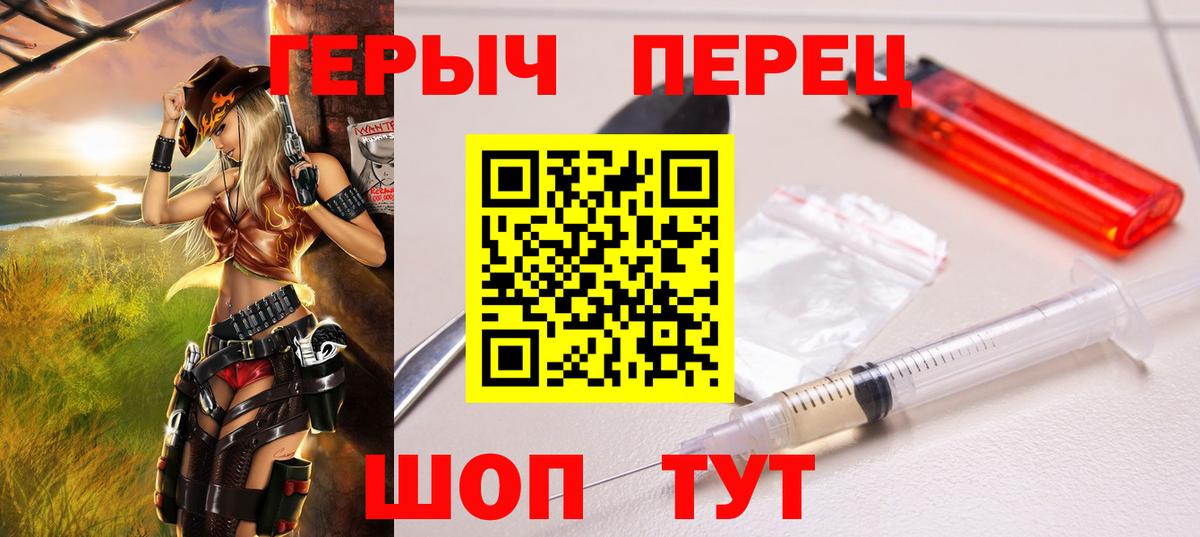 Всеволожск  Героин герыч  Вход с VPN 