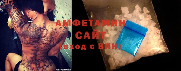 MDMA Premium VHQ Алексин