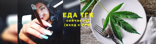 MDMA Premium VHQ Сафоново