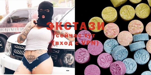 MDMA Premium VHQ Алексин