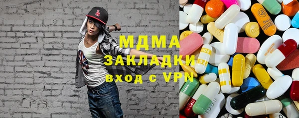 MDMA Premium VHQ Алексин