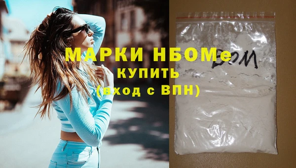 MDMA Premium VHQ Алексин