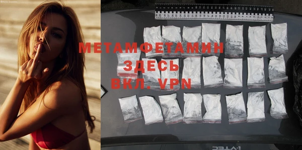 MDMA Premium VHQ Сафоново