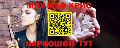 MESCALINE Кингисепп