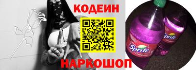 MESCALINE Кингисепп