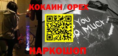 меф VHQ Кимры