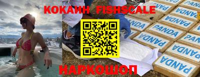 меф VHQ Кимры