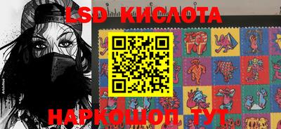 MESCALINE Кингисепп