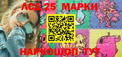 MESCALINE Кингисепп