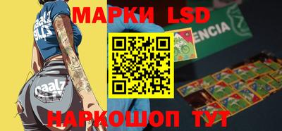 MESCALINE Кингисепп