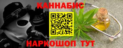MESCALINE Кингисепп