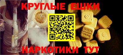 меф VHQ Кимры