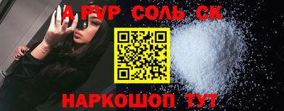 меф VHQ Кимры