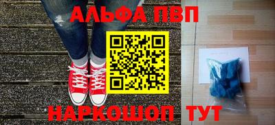 меф VHQ Кимры
