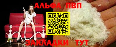 MESCALINE Кингисепп