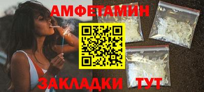 меф VHQ Кимры