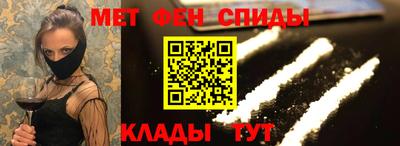 MESCALINE Кингисепп