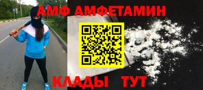 меф VHQ Кимры