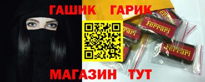 меф VHQ Кимры