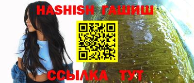 меф VHQ Кимры