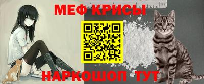MESCALINE Кингисепп