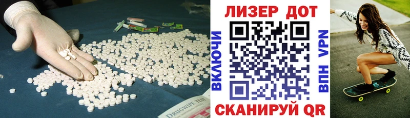 Лсд 25 экстази кислота  Всеволожск 