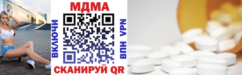 МДМА VHQ  ОМГ ОМГ зеркало  Всеволожск 