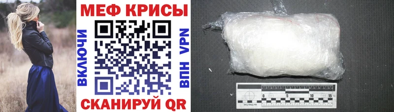закладка  Всеволожск  Мефедрон кристаллы 