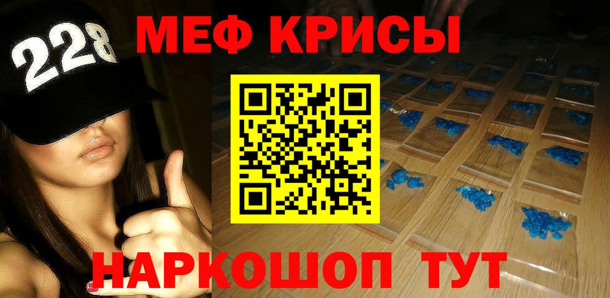 МЯУ-МЯУ  Вход с VPN  Всеволожск  МЯУ-МЯУ  Мефедрон мука  Мефедрон мяу мяу 