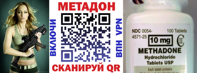 Метадон кристалл  Всеволожск 