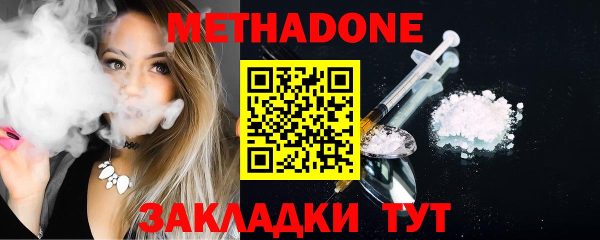 ОМГ ОМГ зеркало  Вход с VPN  Всеволожск  Метадон белоснежный 