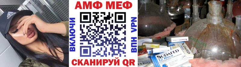 Первитин Methamphetamine хочу Всеволожск