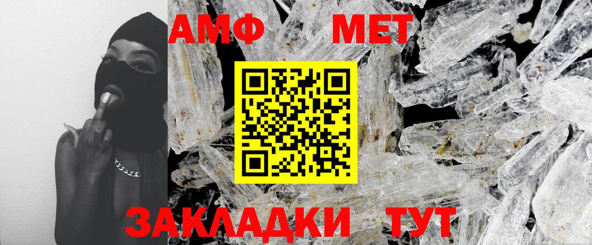 Первитин Methamphetamine  Вход с VPN  Первитин Methamphetamine  Всеволожск 