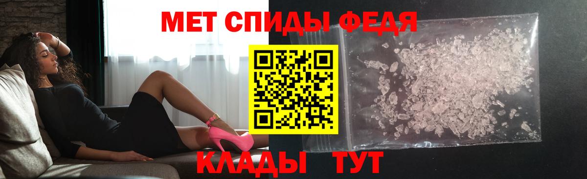 Метамфетамин мет Всеволожск
