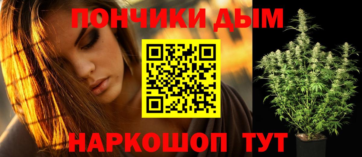Канабис тримм Всеволожск