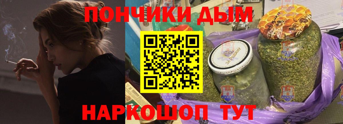 Канабис SATIVA & INDICA  Вход с VPN  Марихуана сатива  Всеволожск 